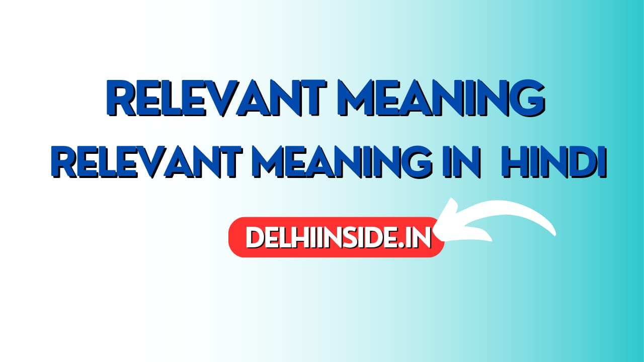 Meaning of Relevant in Hindi