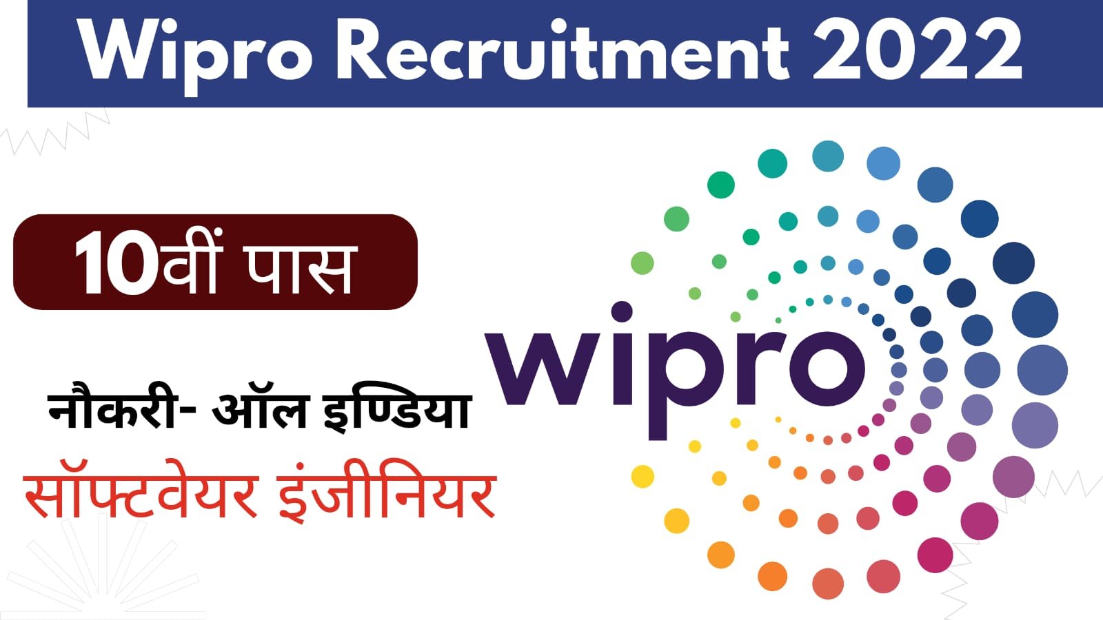 Wipro Company Recruitment 2022