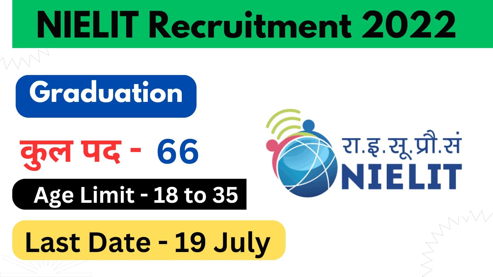 Nielit recruitment 2022