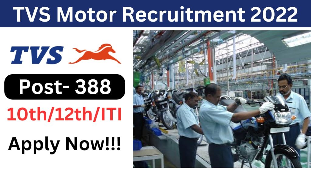 TVS Motor recruitment 2024